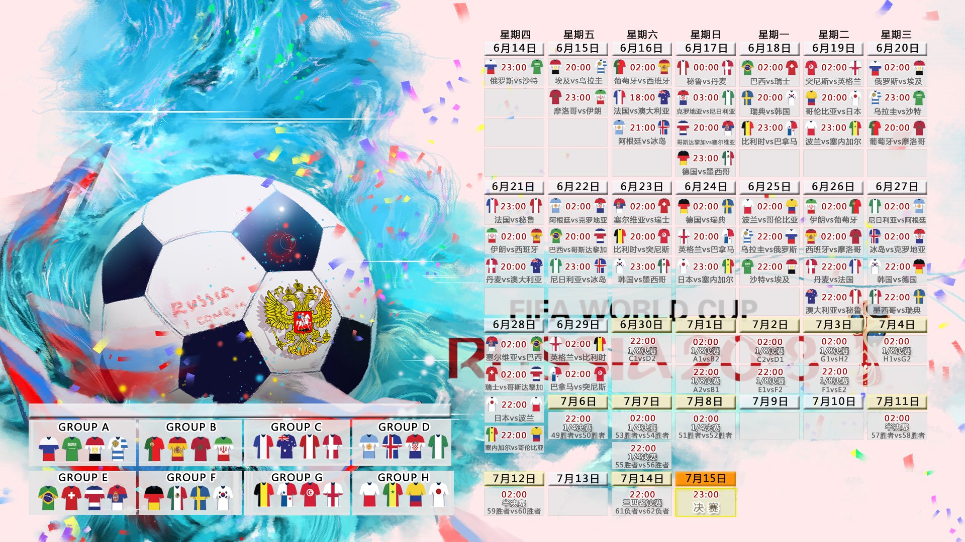 国际帆板夜赛志愿者培训教材数字版发布：便于远程学习，2021年帆板比赛